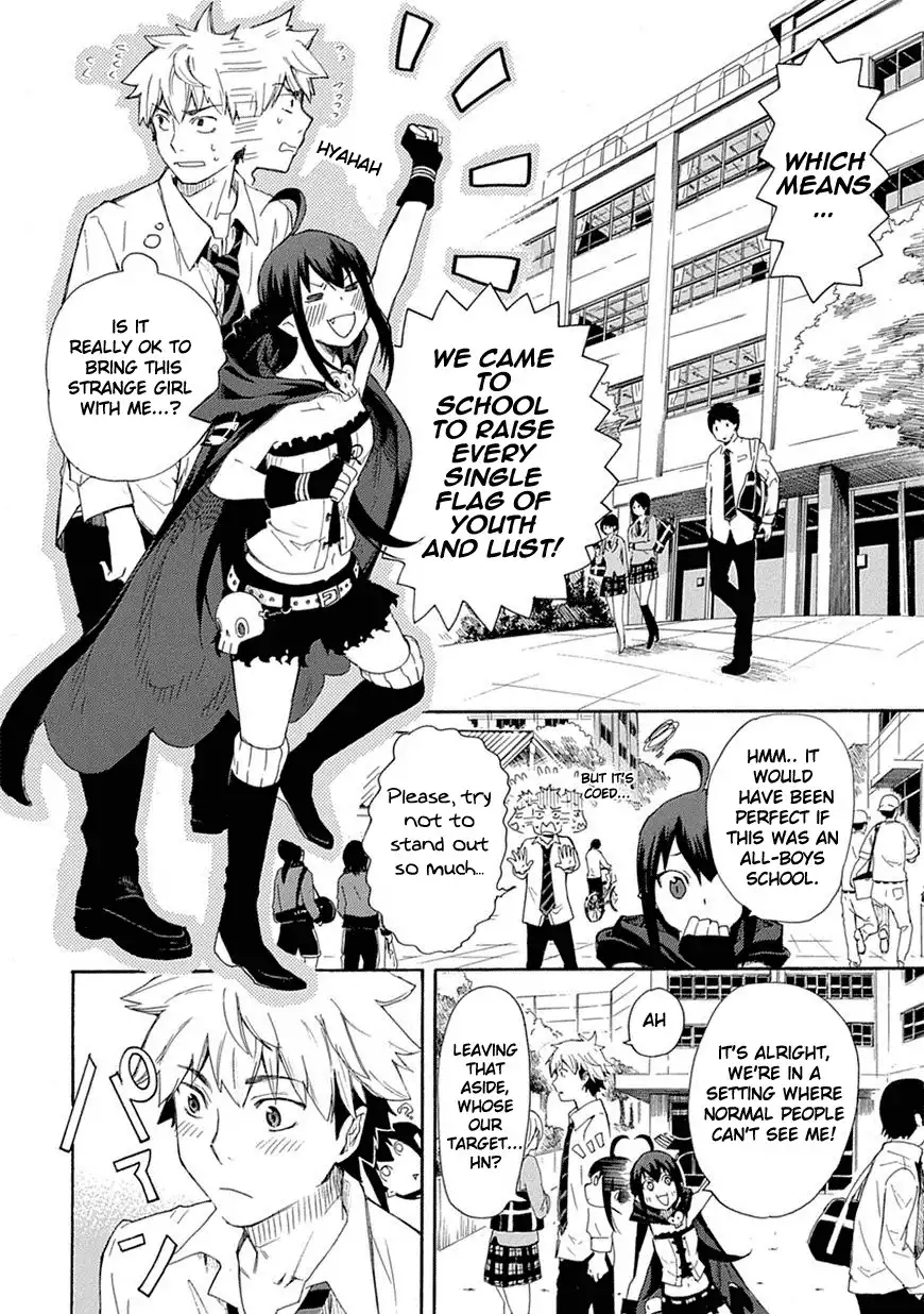 Renai Boukun Chapter 1 15